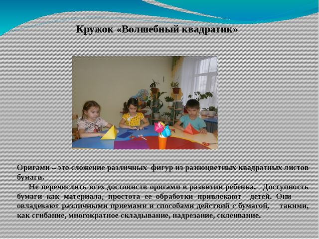 Презентация "Развитие мелкой моторики рук детей дошкольного возраста посредством нетрадиционной продуктивной деятельности"