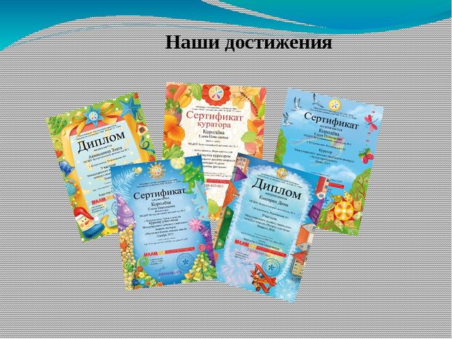 Презентация "Развитие мелкой моторики рук детей дошкольного возраста посредством нетрадиционной продуктивной деятельности"