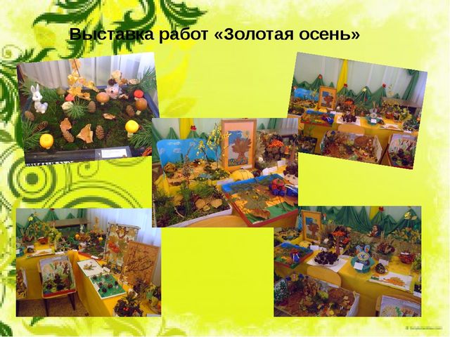 Презентация для воспитателей "Трудовое воспитание"