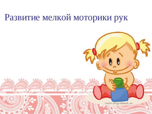 Презентация - Клуб "Школа молодой семьи"