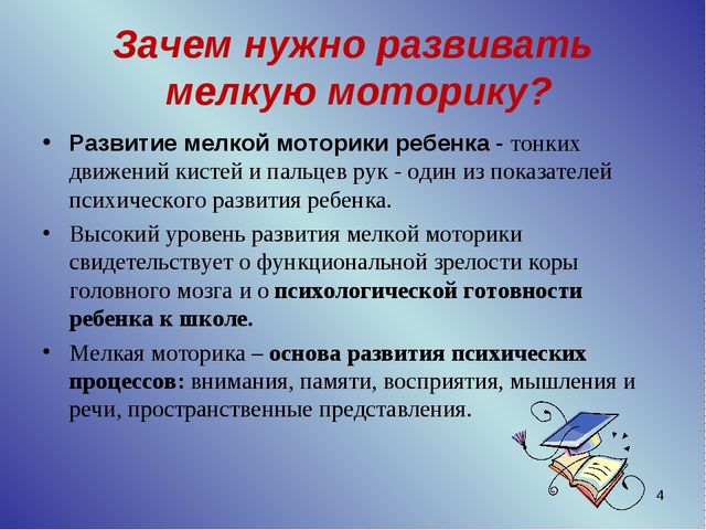 Презентация - Клуб "Школа молодой семьи"