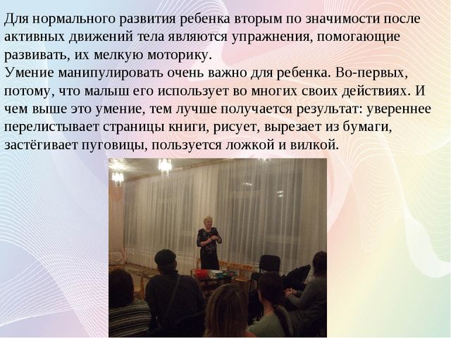 Презентация - Клуб "Школа молодой семьи"