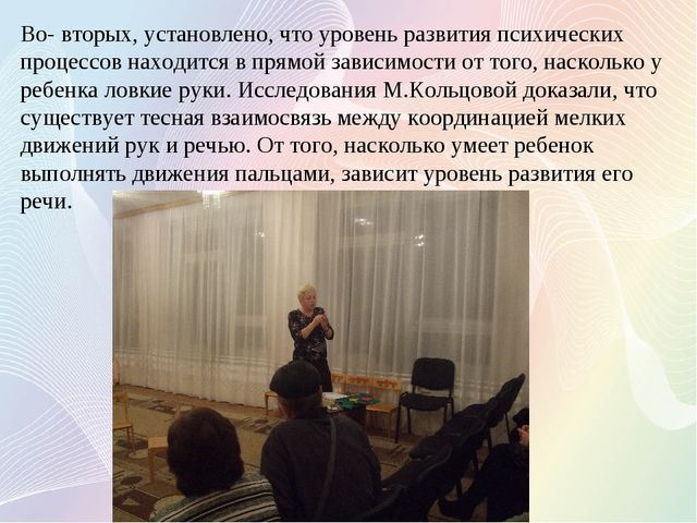 Презентация - Клуб "Школа молодой семьи"