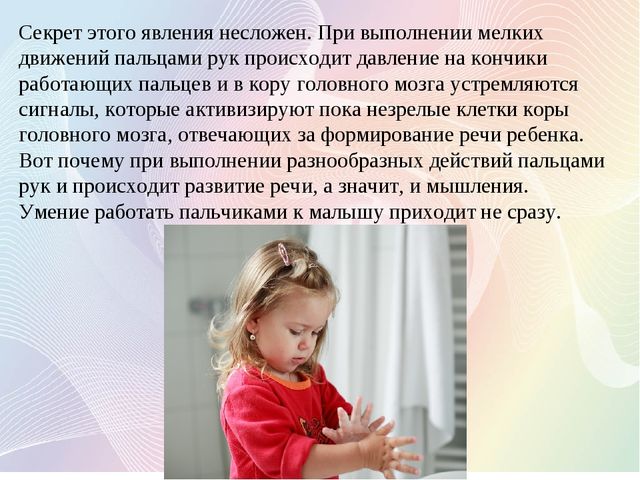 Презентация - Клуб "Школа молодой семьи"