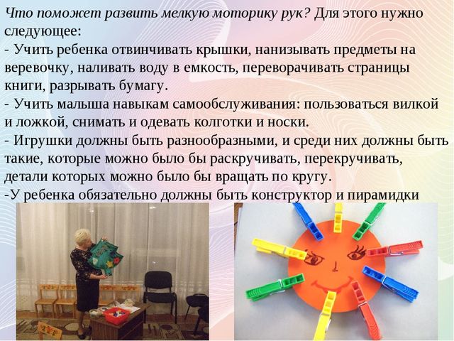 Презентация - Клуб "Школа молодой семьи"