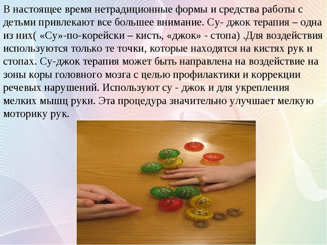 Презентация - Клуб "Школа молодой семьи"