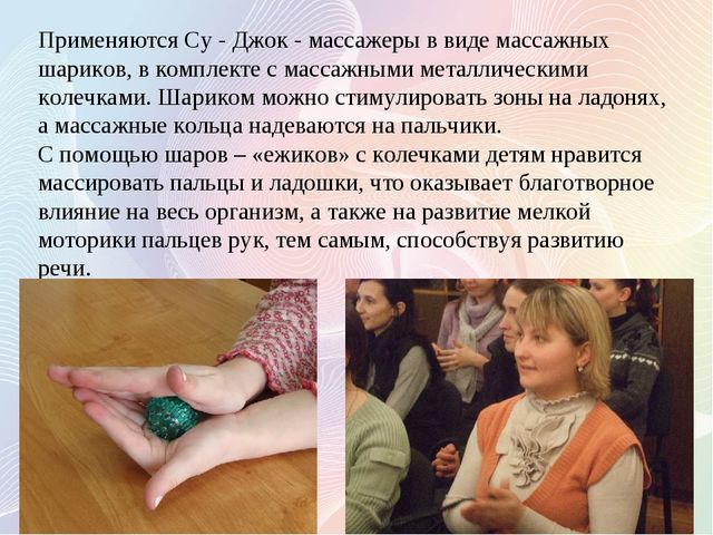 Презентация - Клуб "Школа молодой семьи"