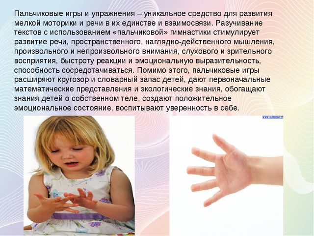 Презентация - Клуб "Школа молодой семьи"