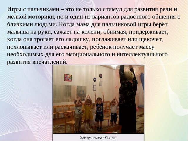 Презентация - Клуб "Школа молодой семьи"