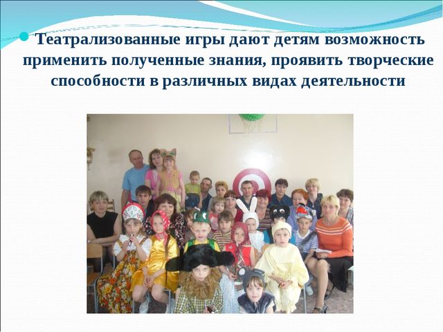 Создание коррекционного - развивающего пространства в группе детского сада для детей с задержкой психического развития