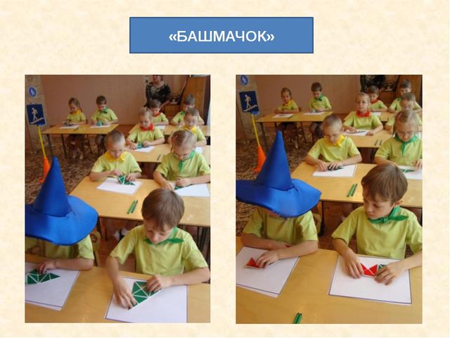 Презентация "Игры Воскобовича на занятиях по математике у дошкольников "