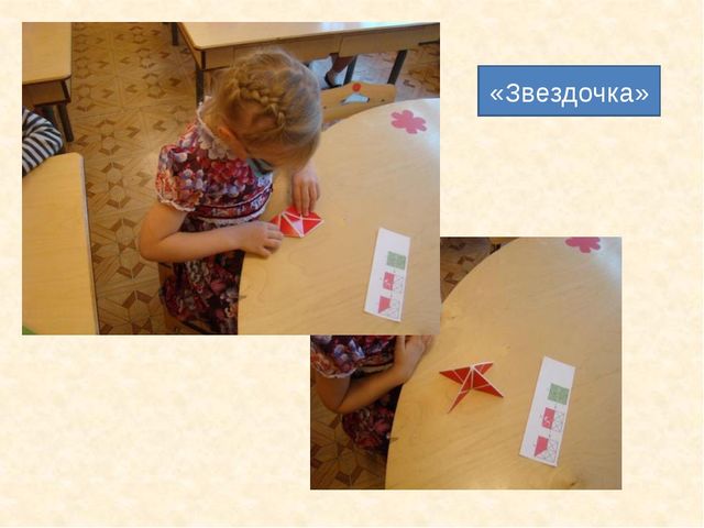 Презентация "Игры Воскобовича на занятиях по математике у дошкольников "