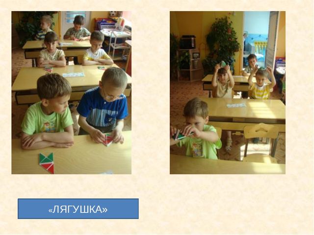 Презентация "Игры Воскобовича на занятиях по математике у дошкольников "