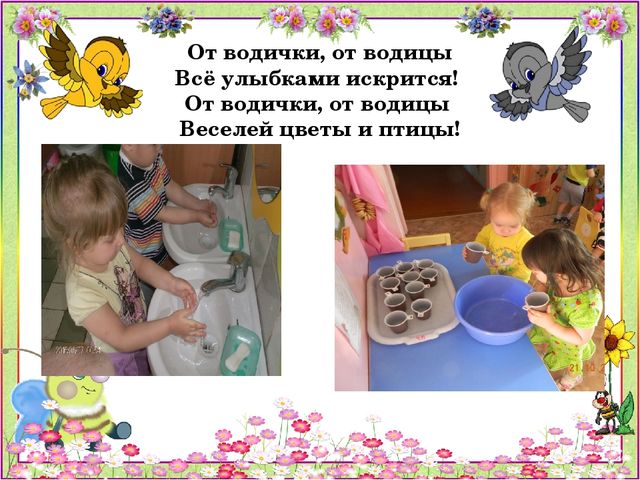 Презентация "Формирование здорового образа жизни у детей младшего дошкольного возраста"