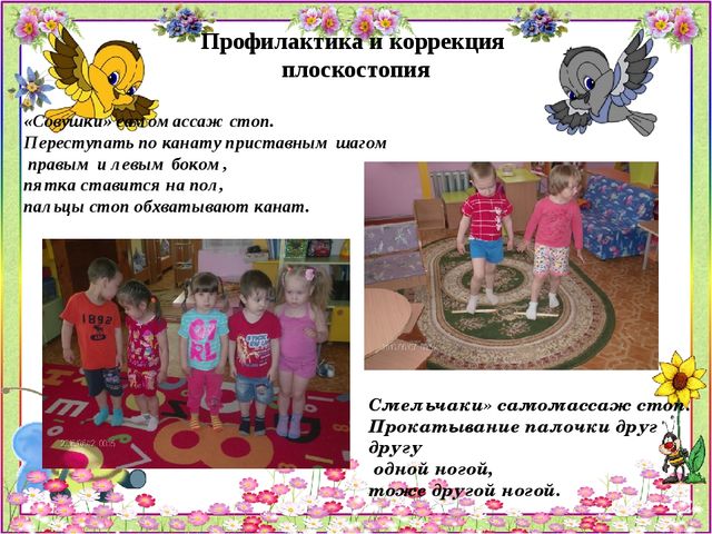 Презентация "Формирование здорового образа жизни у детей младшего дошкольного возраста"