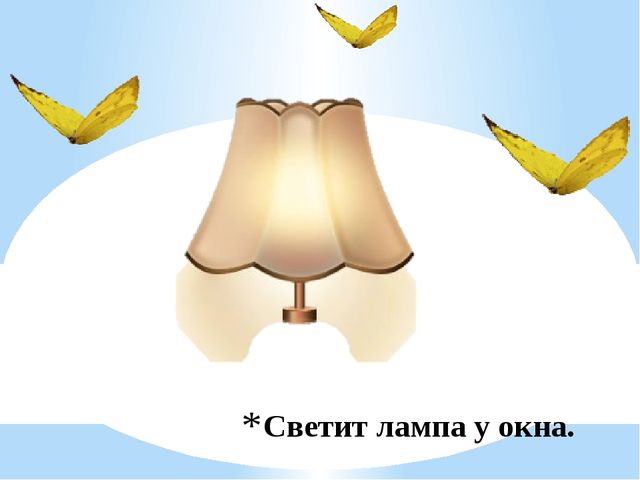 Презентация для детей младшего возраста "Знакомство с желтым цветом".