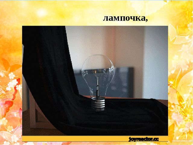 Презентация для детей младшего возраста "Знакомство с желтым цветом".