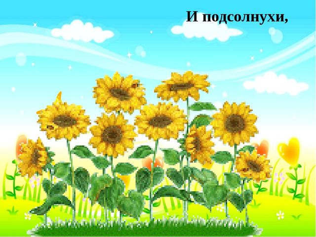 Презентация для детей младшего возраста "Знакомство с желтым цветом".
