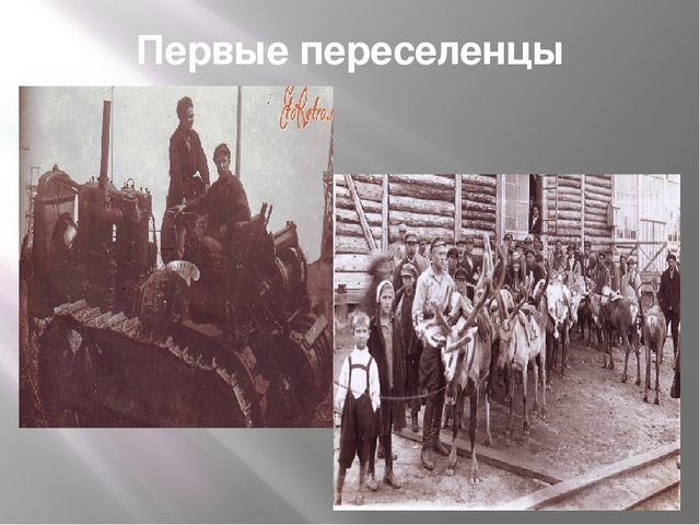 Презентация к конспекту НОД "Любимый город мой ОХА"