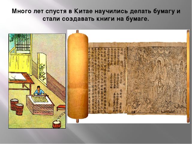 Мастер презентаций книга