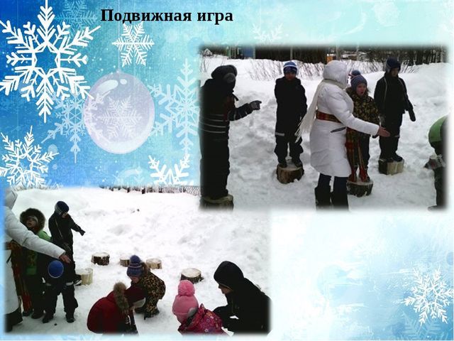 Презентация "Организация тематических прогулок с экологическим содержанием в подготовительной группе детского сада"