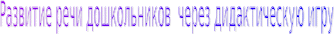 Shape2