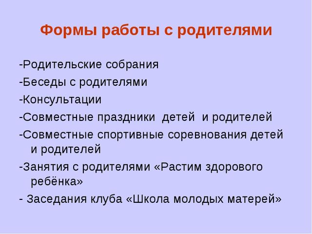 "Формирование ценности здорового образа жизни у дошкольника"