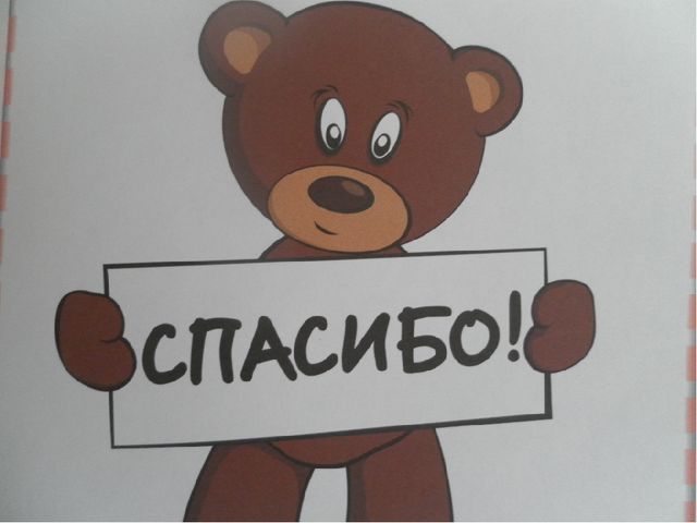 Презентация к НОД по ФЭМП в подготовительной к школе группе