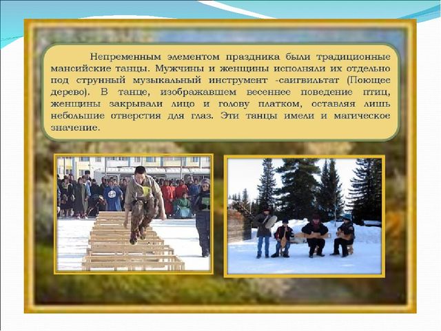 Презентация ко Дню ворона