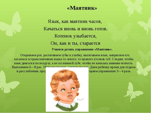 Коррекционно – развивающая работа с детьми ОНР