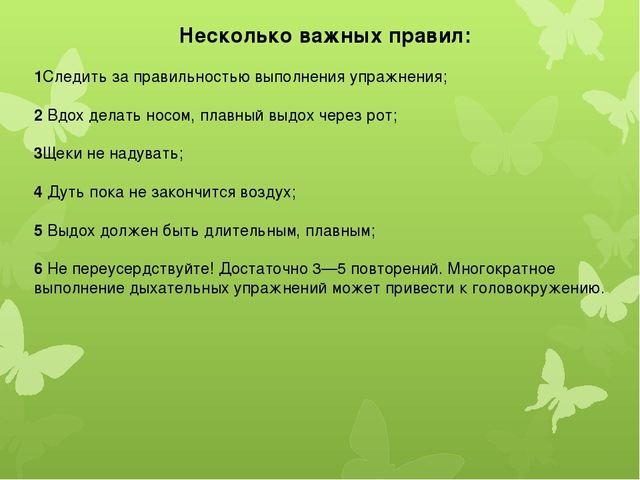 Коррекционно – развивающая работа с детьми ОНР