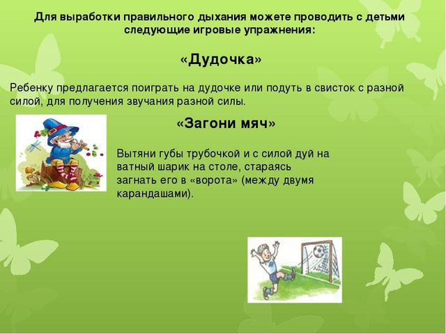 Коррекционно – развивающая работа с детьми ОНР