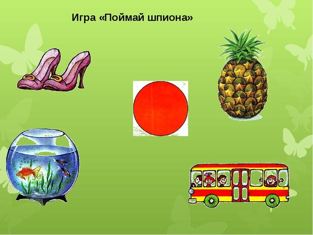 Коррекционно – развивающая работа с детьми ОНР