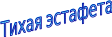 Shape13