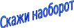 Shape19