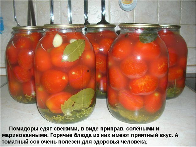 Мультимедийное пособие доя детей старшего дошкольного возраста. Тема: "Сад и огород"