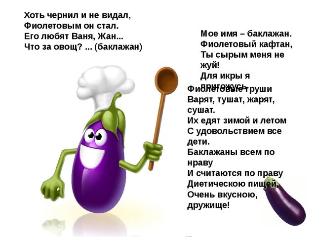 Мультимедийное пособие доя детей старшего дошкольного возраста. Тема: "Сад и огород"