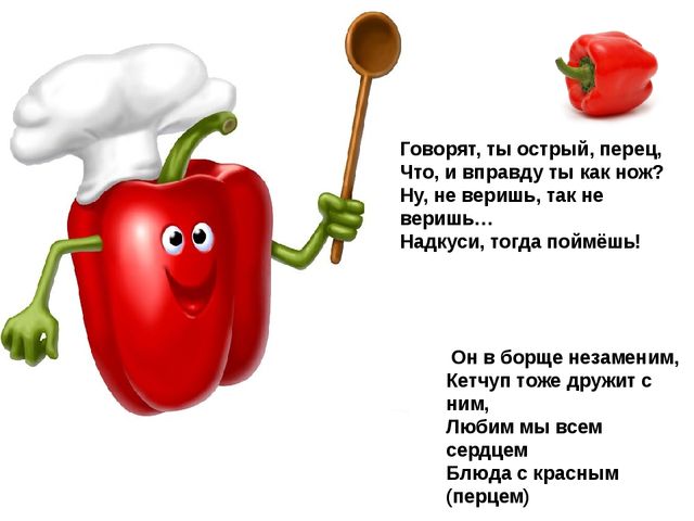 Мультимедийное пособие доя детей старшего дошкольного возраста. Тема: "Сад и огород"