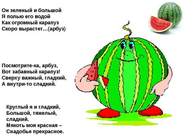 Мультимедийное пособие доя детей старшего дошкольного возраста. Тема: "Сад и огород"