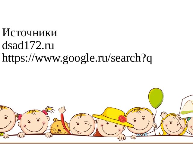 Презентация: Консультация для родителей (первая младшая группа) «Развитие мелкой моторики в играх и упражнениях с предметами»