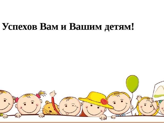 Презентация: Консультация для родителей (первая младшая группа) «Развитие мелкой моторики в играх и упражнениях с предметами»