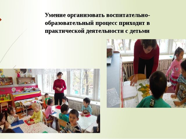 Отчет педагога-наставника о проделанной работе