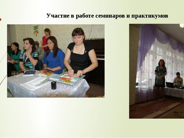 Отчет педагога-наставника о проделанной работе