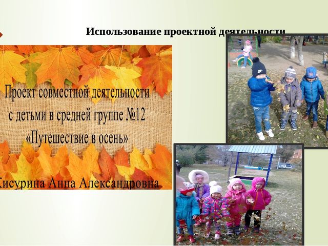 Отчет педагога-наставника о проделанной работе