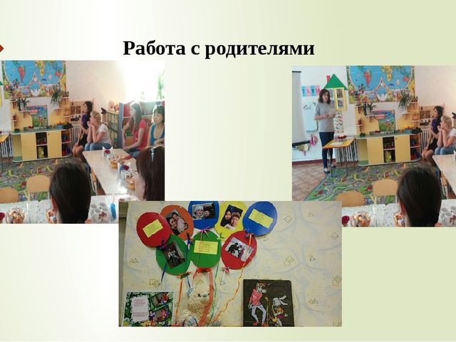 Отчет педагога-наставника о проделанной работе