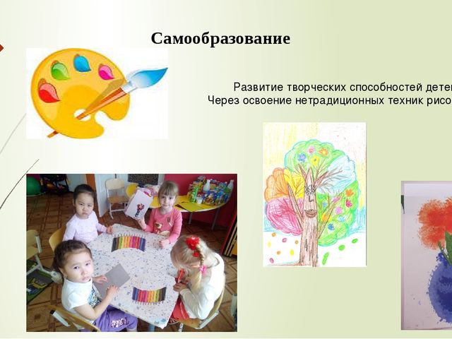 Отчет педагога-наставника о проделанной работе