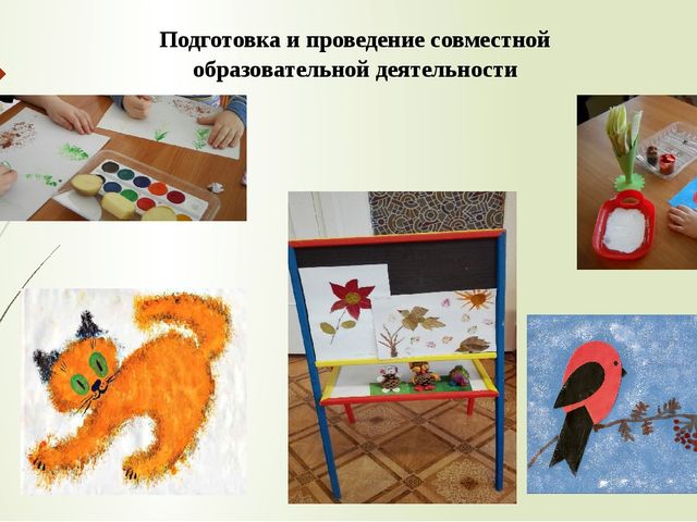 Отчет педагога-наставника о проделанной работе