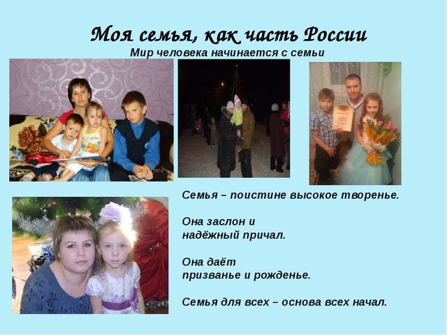 Презентация "Нравственно-патриотическое воспитание старших дошкольников"