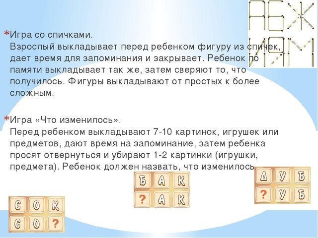 Обучение дактилемам детей дошкольного возраста