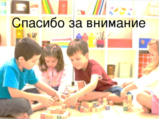 Обучение дактилемам детей дошкольного возраста